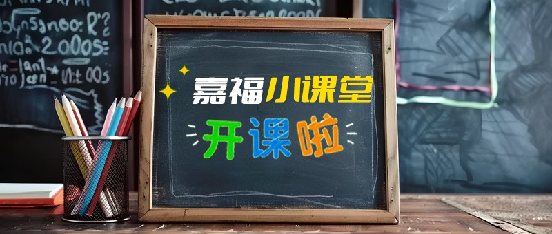 【在线购买世界杯小课堂】切削液日常维护与保养指南